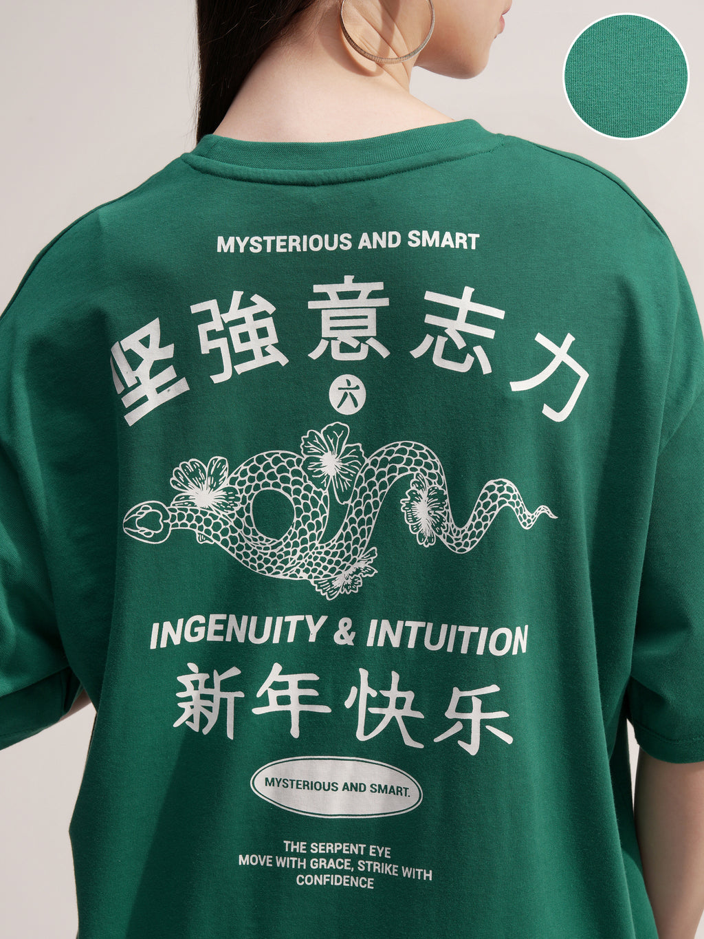 Tokyo Talkies Women Green Printed Round Neck Oversized Fit T-Shirt - Green - Image 5